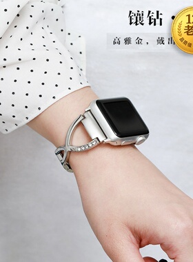 星图链式镶钻手表苹果apple watch1/2/3/4/56789s10碗带男女40/44金属42mm iwatch6不锈钢静静的38se49ultra
