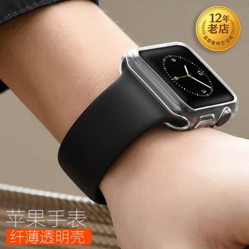 保护壳透明手表带图片