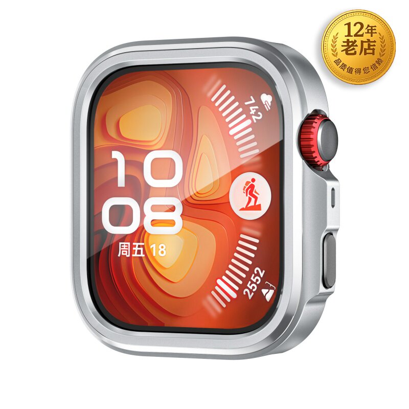 星图适用于华为watch fit4 pro金属保护壳锌合金后盖塑料包裹防磕碰运动手表