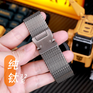 适用华为watch纯钛降落伞扣小米兰尼斯手表带快拆pro34578gt佳明vivo金属d三星oppo22苹果高弛机械20颂拓荣耀
