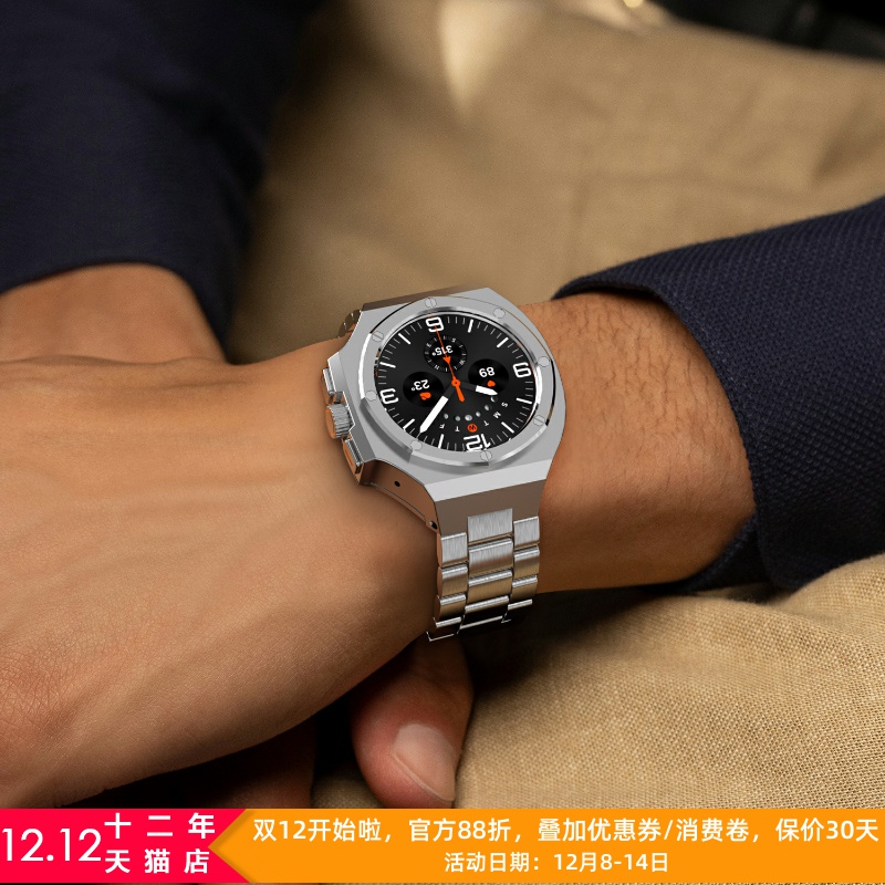 星图三星ultra47mm改装壳