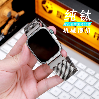 纯钛机械伞扣软回环表带，超轻便