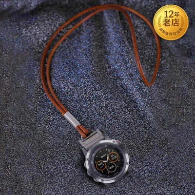 星图适用佳明智能手表挂绳