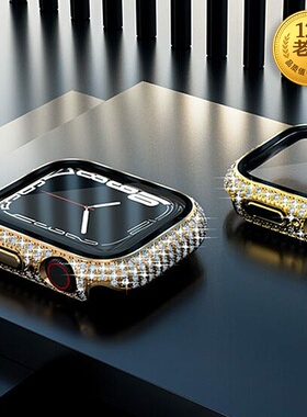 星图苹果手表带满钻带钢化膜一体壳11apple1234567se89s10保护套高清45mm44边框38iwatch40男42个性41 46