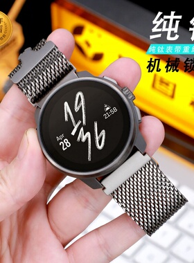 适用星图颂拓Suunto7/9纯钛米兰尼斯2代机械伞扣金属手表带Vertical2网带斯巴达Baro Copper松拓D5运动race s