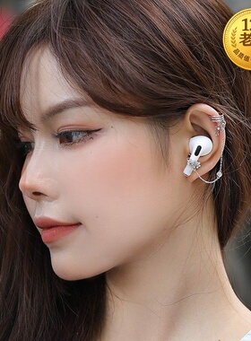 星图纯银适用airpods无线耳机防丢耳环2苹果pro蓝牙夹链绳小米华为FreeBuds3 pro倍思oppo三星vivo漫步者bose