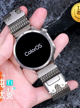 星图纯钛米兰尼斯降落伞机械扣手表带oppo watch x1/2/4pro/S弧形接口mini运动金属透气回环软快拆男女高级