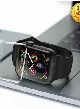 星图适用uv苹果iWatch12345678se9s10手表钢化玻璃膜ultra44/45MM49液态胶3D曲面全屏热弯贴41/42applewatch
