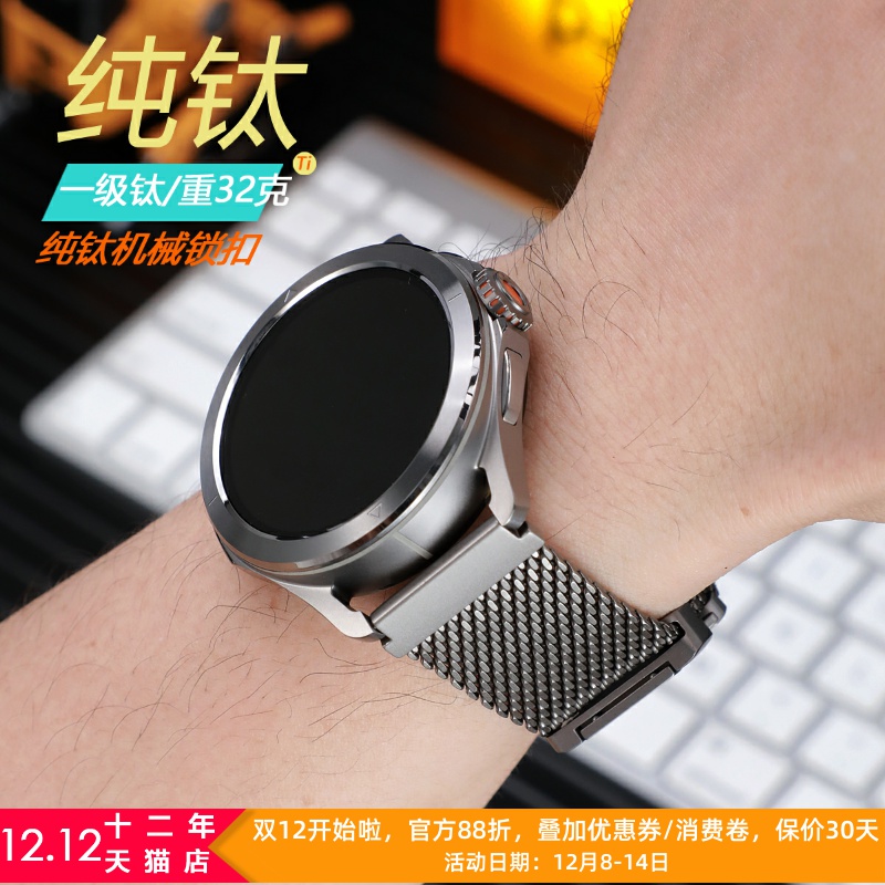 纯钛机械伞扣软回环表带，超轻便