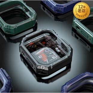 星图适iwatch ultra49mm软tpu11边框保护套碳纤维纹理包裹防摔硅胶苹果手表带applewatch456789se潮10s46 42