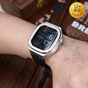 星图鹦鹉螺不锈钢改装苹果手表带applewatch234567SE89边框45mm新款iwatch潮流男女套装硅胶保护套壳个性硅胶