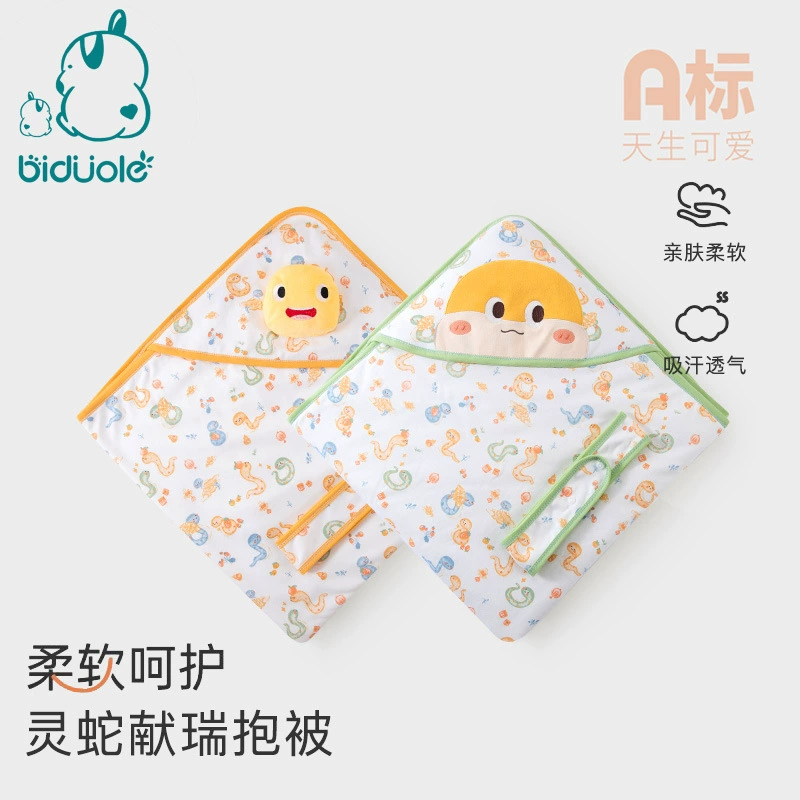A类纯棉宝宝包被春夏秋冬季新生儿抱被夹棉婴儿包单襁褓巾,婴童用品,婴童抱被/抱毯,淘宝优惠券,粉丝福利购,淘宝优惠卷