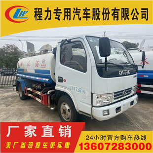 2019款国五东风多利卡洒水车二手洒水车5方洒水车带手续可过户