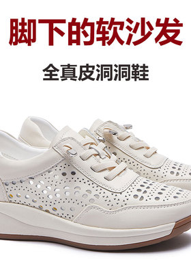 2025新款镂空软底防滑坡跟妈妈鞋真皮超软女鞋夏天皮鞋轻便洞洞鞋