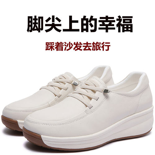 白色休闲软底厚底防滑真皮松糕鞋