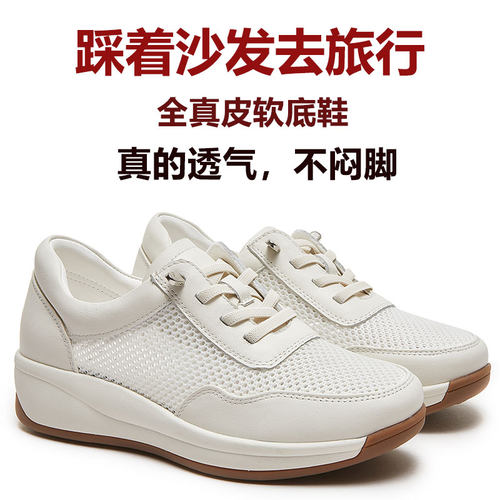 妈妈鞋软底真皮羊皮中老年防滑