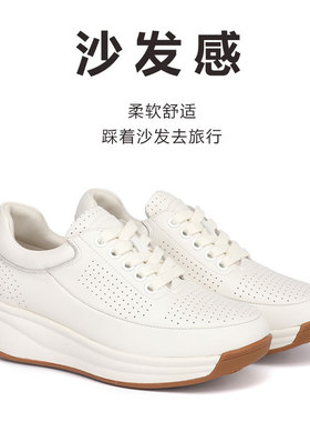妈妈鞋皮鞋真皮软底鞋子女鞋舒适单鞋休闲羊皮中老年白色摇摇鞋女