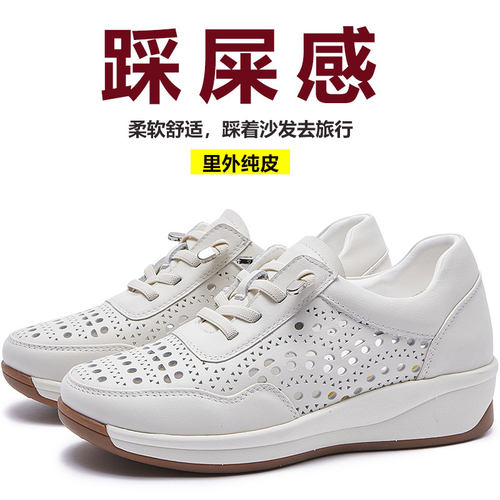 舒适厚底圆头软底羊皮休闲妈妈鞋