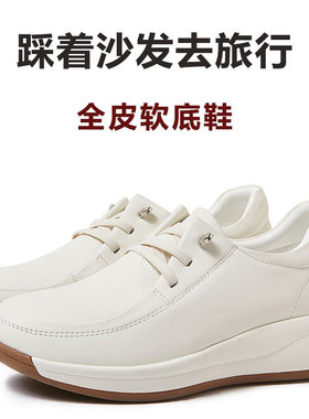 牛筋底软底皮鞋舒适女鞋真皮妈妈鞋防滑中老年软皮羊皮健步鞋女