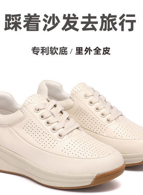 软底头层牛皮软皮女鞋舒适真皮单鞋坡跟皮鞋中老年厚底羊皮妈妈鞋