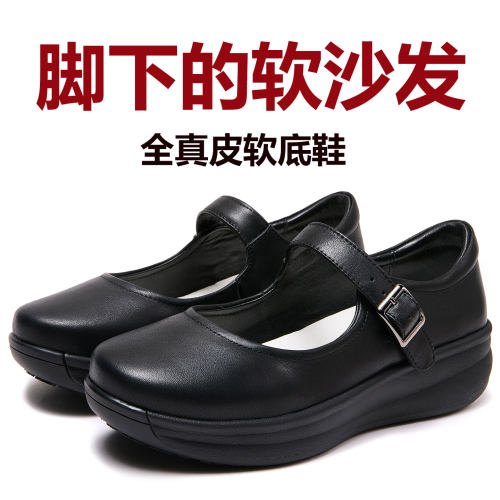 妈妈鞋真皮软底圆头厚底防滑皮鞋