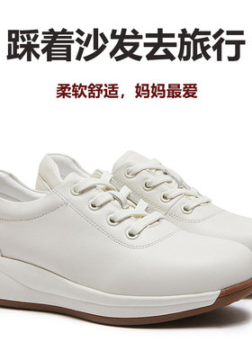 妈妈鞋皮鞋真皮软底软面舒适女鞋不累脚中老年厚底防滑健步运动鞋