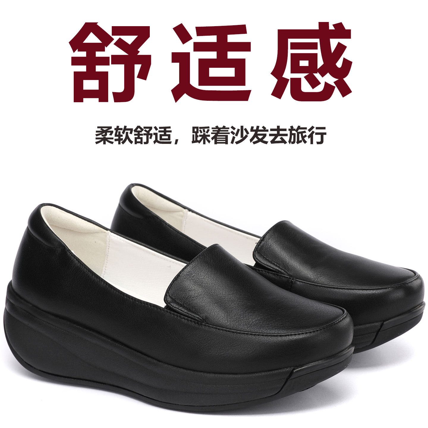 中老年妈妈鞋软底防滑舒适真皮皮鞋圆头厚底防滑不累脚浅口单鞋女,女鞋,浅口单鞋,淘宝优惠券,粉丝福利购,淘宝优惠卷