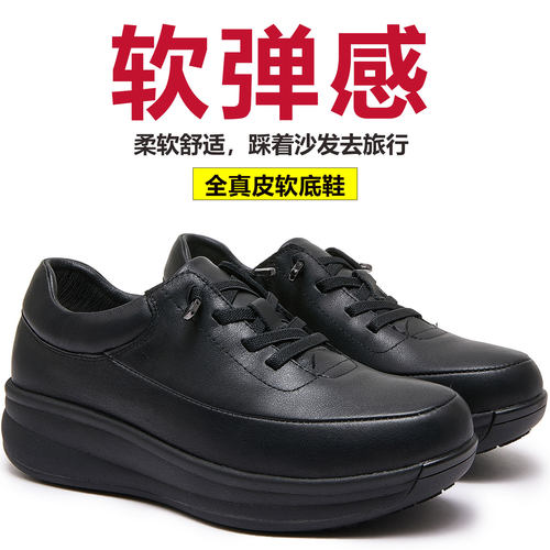 舒适厚底圆头软底羊皮休闲妈妈鞋