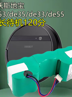 适用deebot科沃斯地宝扫地机器人配件de53/de35/de33de55电池滚刷