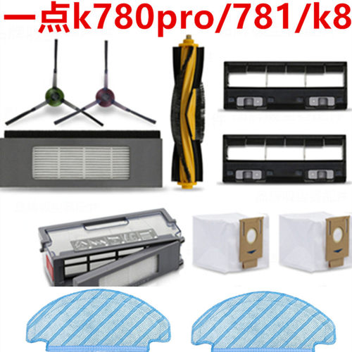 科沃斯yeedi一点K780电池集尘袋