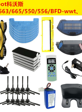 deebot科沃斯扫地机老款配件CEN663BFDwwt/DL33DG801边刷抹布滤网