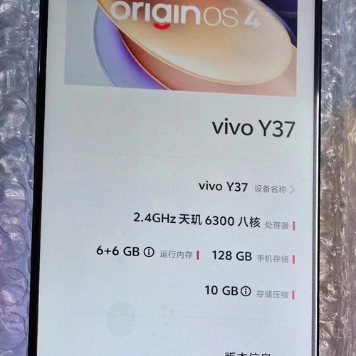 适用于 Y37 Y37pro Y38 Y200+屏幕总成内外屏触摸液晶一体总成Y36