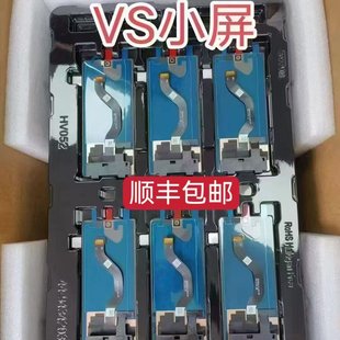 适用于荣耀 魔术VS屏幕总成 魔术VS2 液晶屏显示触摸一体屏原