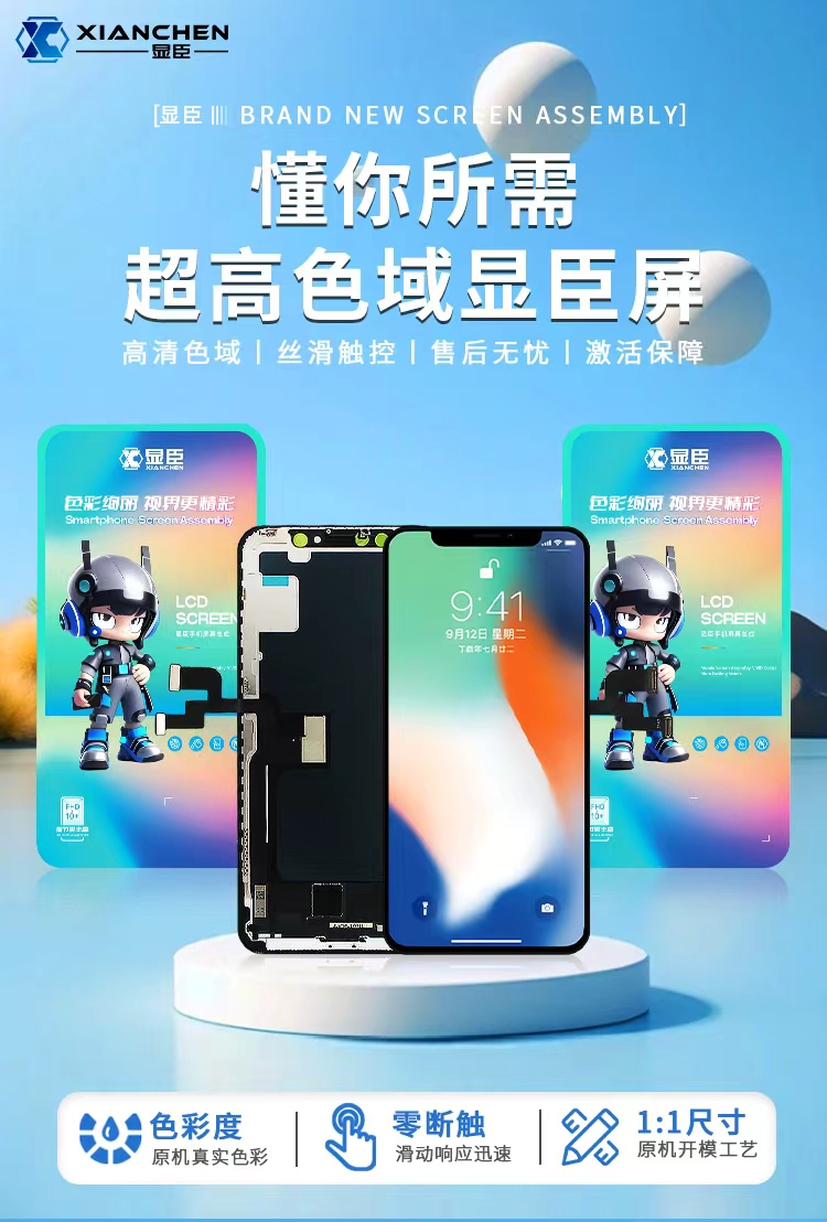 note11e屏幕总成米10青春红米10x