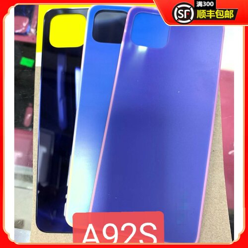前进后盖适用OPPO A92s后盖 电池盖后屏 背屏 背盖背壳 背壳