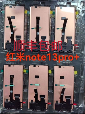 适用于红米note12pro Note12turbo 红米Note13PRO +屏幕总成