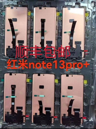 适用于红米note12pro Note12turbo 红米Note13PRO +屏幕总成