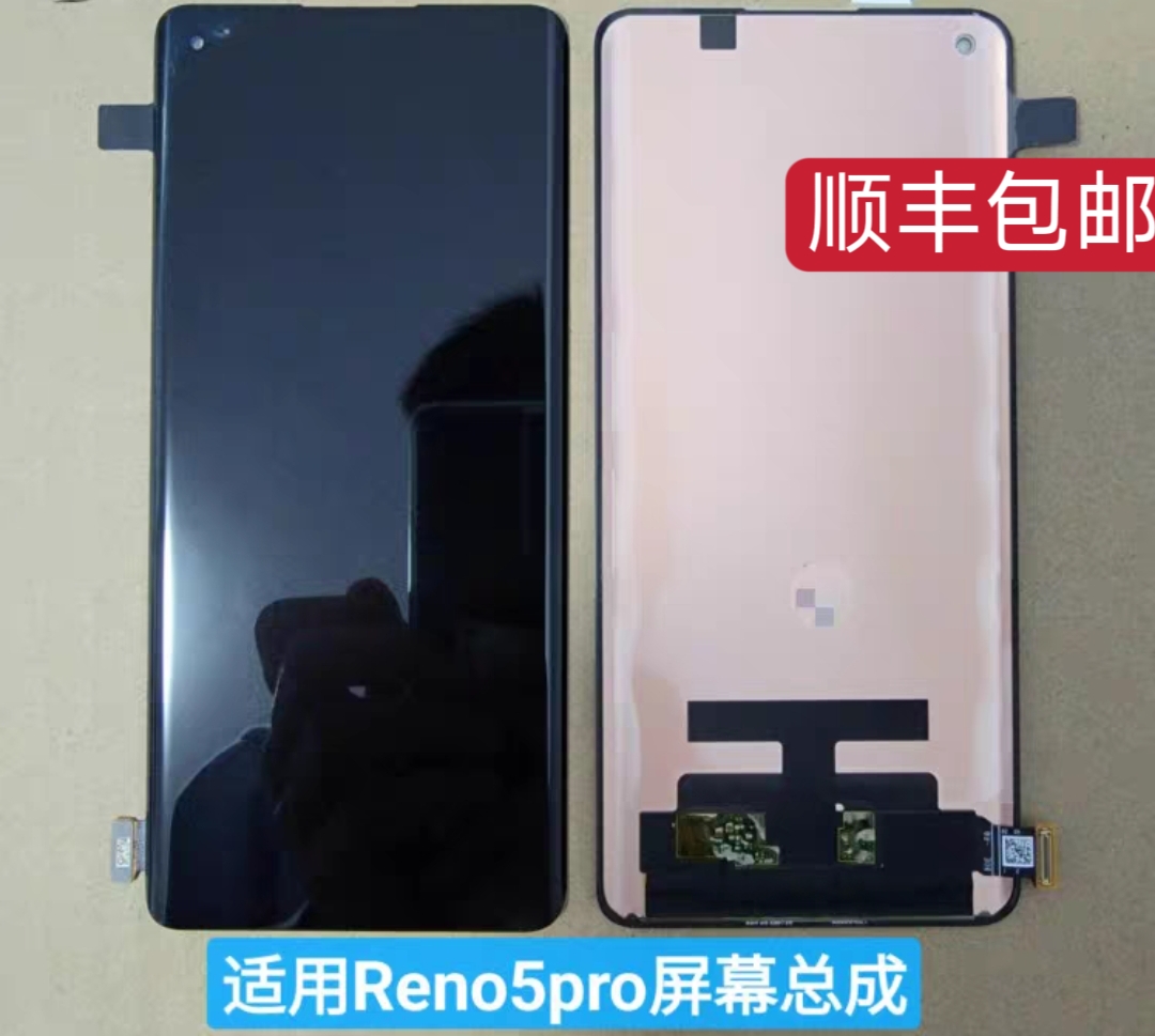 适用OPPOreno5pro屏幕总成Reno5 6 7 8 9 10液晶触摸显示内外屏原