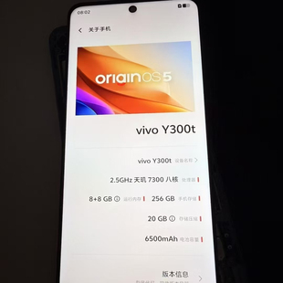 前进屏幕适用于vivo Y300T屏幕总成 V2445EA内外一体显示液晶屏