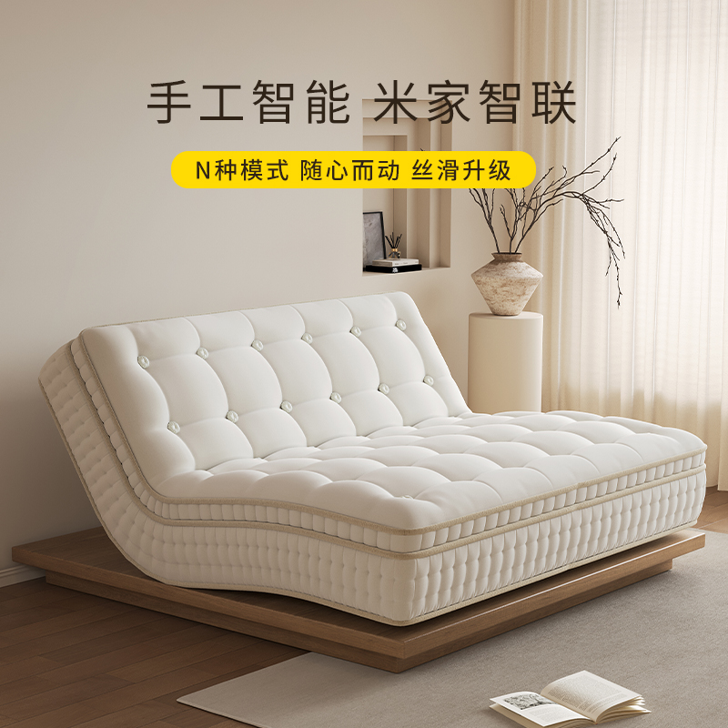 马尾毛智能床垫卧室双人家用羊毛多功能升降全自动床架电动软床垫