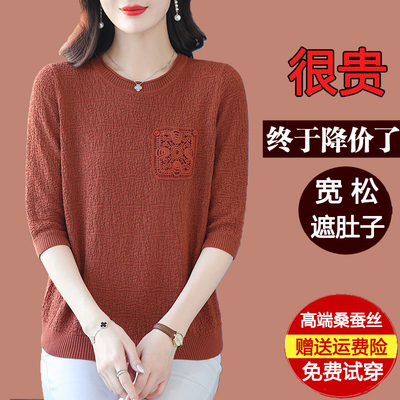 妈妈桑蚕丝t恤女七分袖宽松大码