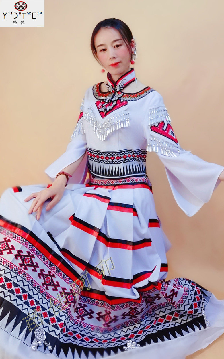 秀丽尚品昭通阿卯新款白色长款云南苗族女装苗服装