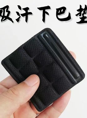 头盔下巴垫山地车自行车成人下巴保护托内衬魔术贴自粘海绵保护垫
