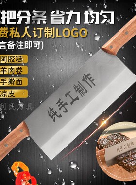 双把刀阿胶糕分条刀阿胶定制刀牛轧糖面食工具奶酪刀拨面刀凉皮刀