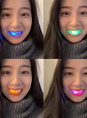 bbh同款网红闪光牙套会发光的边伯贤hiphop装led嘻哈护齿蹦迪装饰