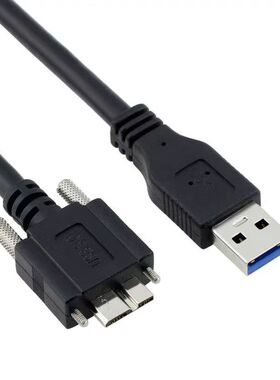 USB3.0数据线A公转MICRO B带螺丝工业相机高速摄像机连接线