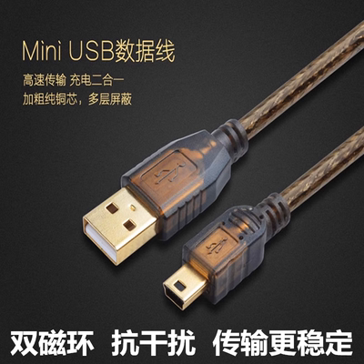 miniusb数据线T型口兼容三菱Q系列USB-Q06UDEH PLC编程电缆下载线