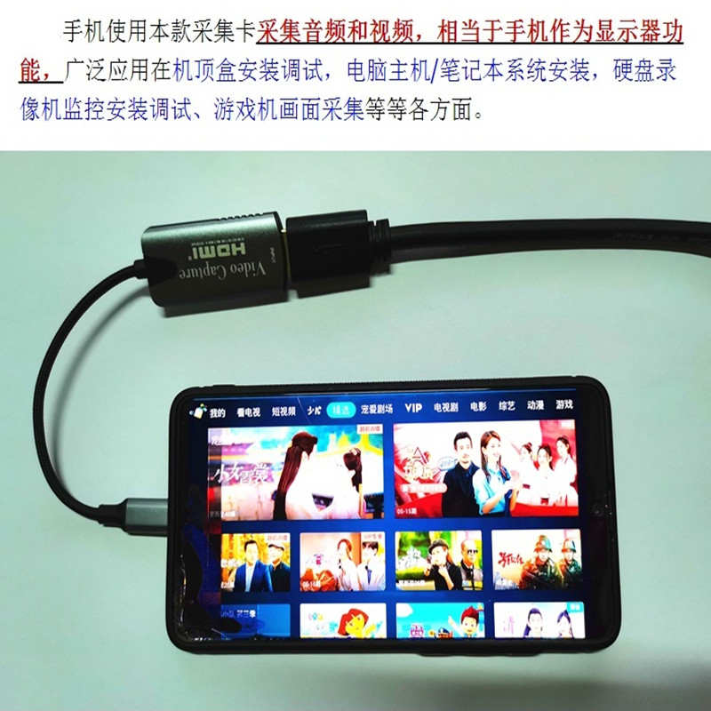 컴퓨터 PC SLR 카메라 상단 상자에 연결된 고화질 HDMI 포트를 표시할 때 안드로이드 비디오 캡처 카드 휴대폰 태블릿
