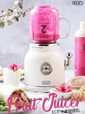 ecx同款110v家用多功能榨汁杯全自动榨汁机渣汁分离果汁杯破壁机