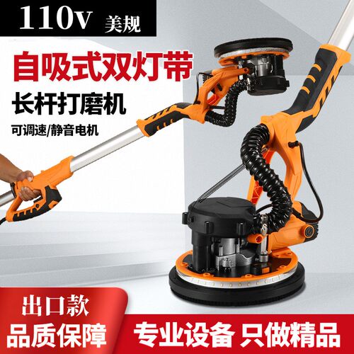 110v腻子打磨机墙面墙壁打磨机砂纸机沙皮打磨机磨墙神器自吸无尘